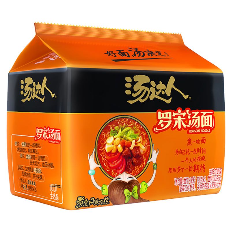 Unity soup master instant noodles 5-in-1 bag instant meal instant noodles overtime stay up late dormitory
