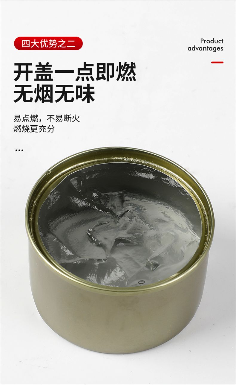 Ethanol Fuel Gel 100g, Entertainment Cooking Fuel Chafing Cans, Food Warmer for Chafing Dish Buffet Set, Liquid Safe Fuel Ring-pull Can Easy Open