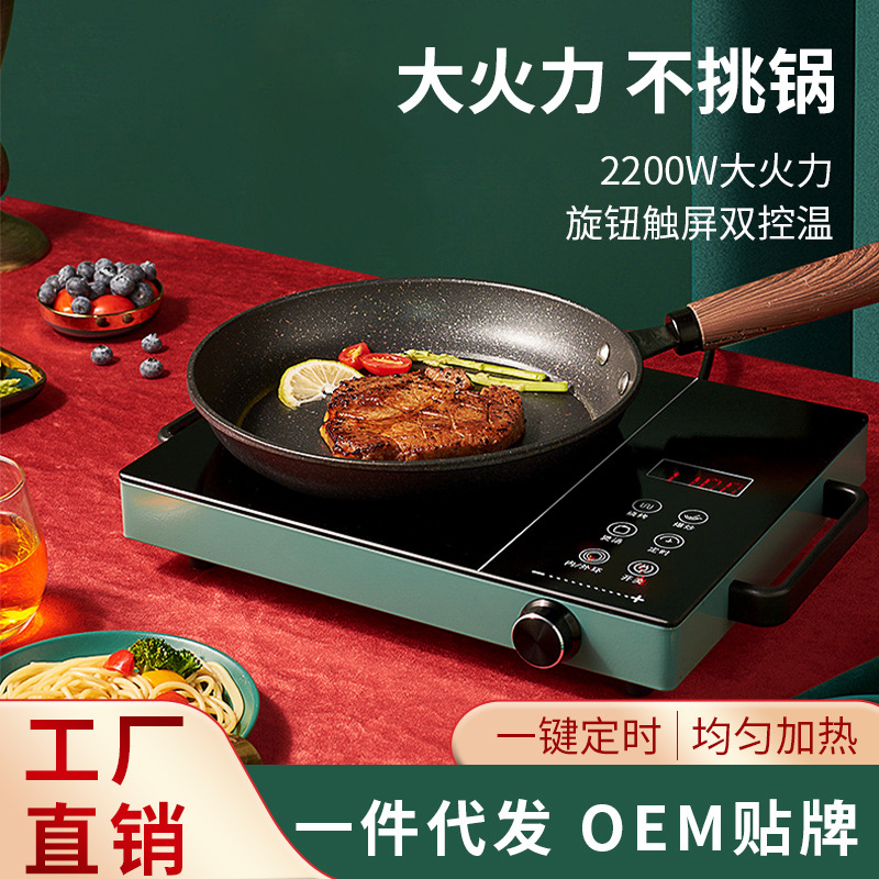 MYL-882D Household Stove Electric Ceramic Cooker 3500W Induction Cooker Smart Electromagnetic Oven Waterproof Heating Plate