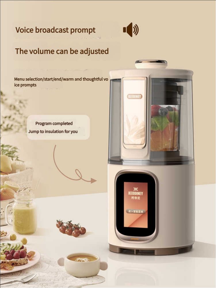 Wall breaking machine high-end high-power household soy milk juice 2025 new fully automatic light sound no residue filter-free multi-function