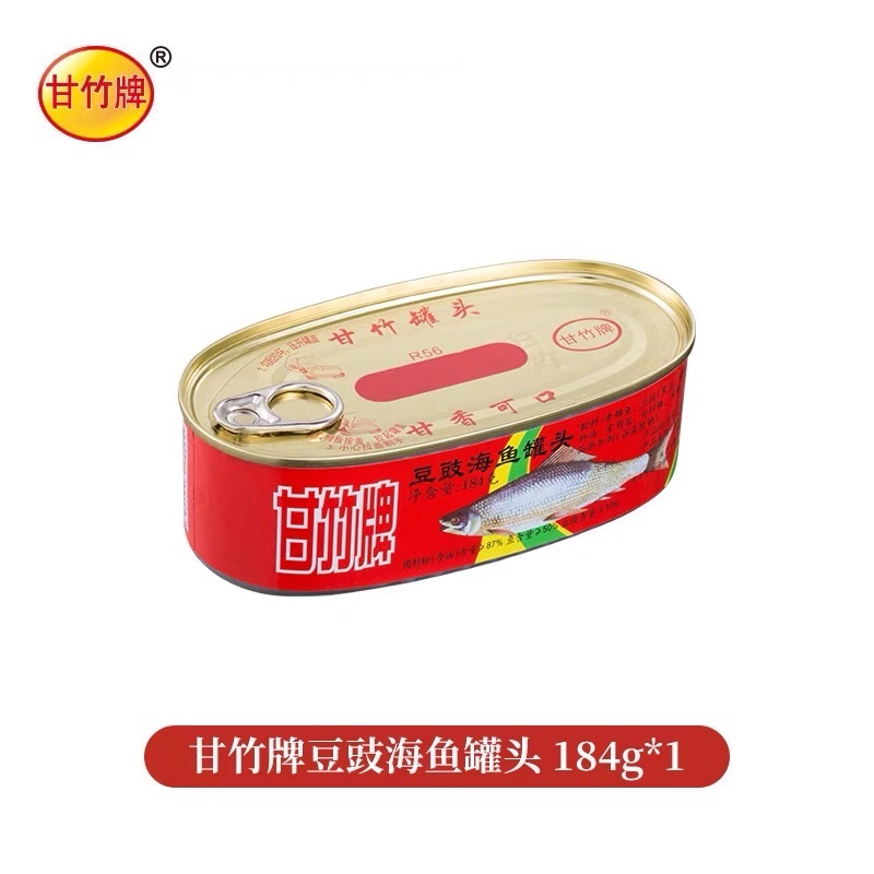 Canned fish, yellow croaker, sea fish, 184g cooked food, ready to eat with open lid, fish meat for mealssea fish