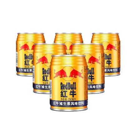 Round Tin Can for Red Bull Energy Drink 250ml healthy beverage