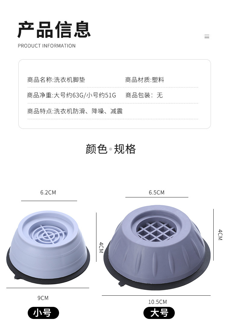 1116 Anti Vibration Pads for Washing Machine 4 Pcs Shock and Noise Cancelling Washer Dryer Support Anti-Walk Foot Pads Anti Slip Fridge Bed Leveling Mat Isolation Rubber Feet Mat Against Walking
