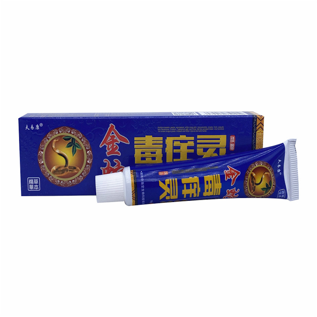 15g Itch Relief Ointment Antibacterial Skin Rash Treatment
