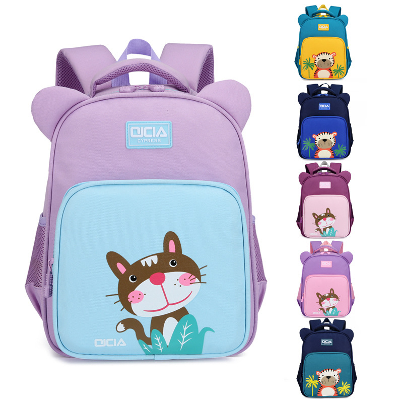 MX 1933 Cute Cartoon School Bag For Children, Small Animal Pattern Boy and Girl Backpack for Grade 1-2 Elementary School Students
