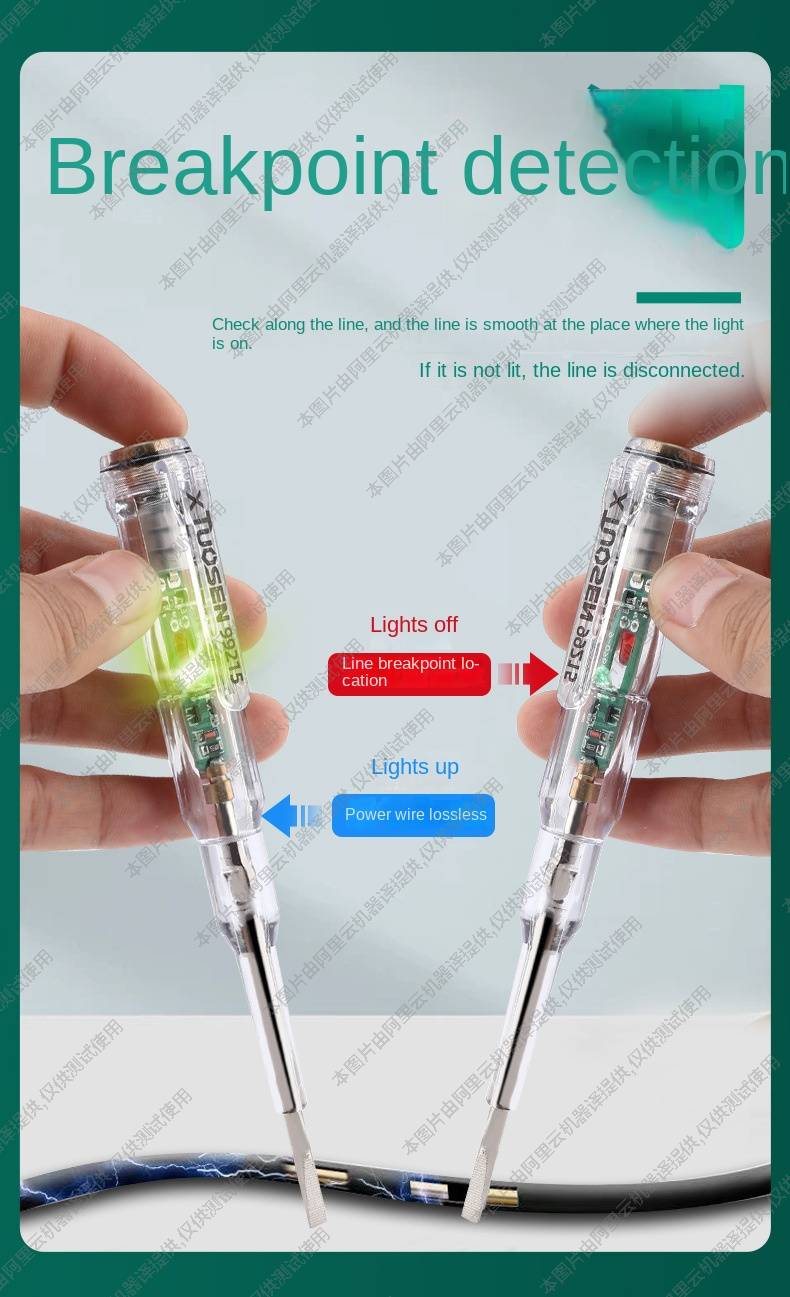 New multi-use electrical pen induction on-off electrical pen to measure broken electrical pen contact electrical pen