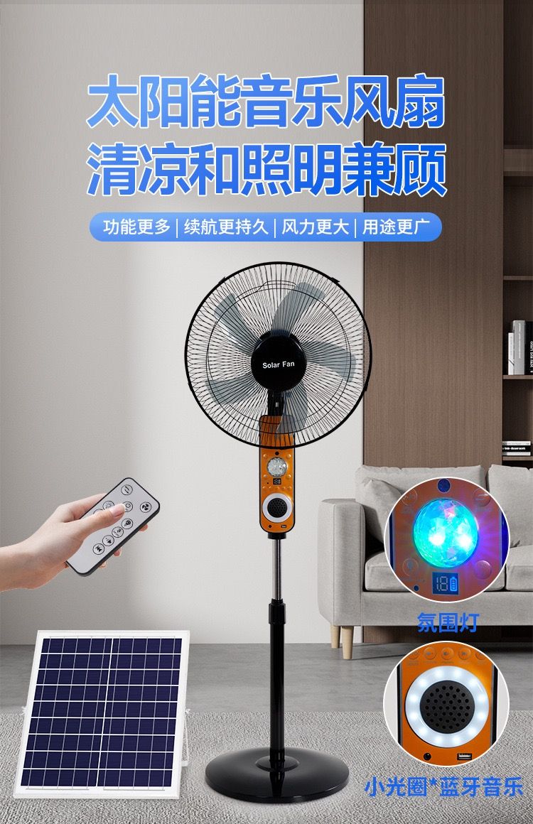 Rechargeable Music Lighting smart Solar Fanblack+brown