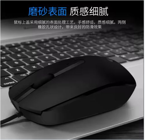  Hp M10 Wired Mouse Usb Interface Mouse Notebook Desktop Computer All-in-one Universal Mouse