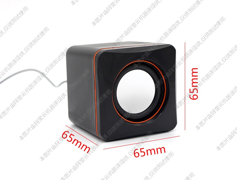Computer USB small speaker notebook desktop mini sound subwoofer mobile phone portable gift speaker