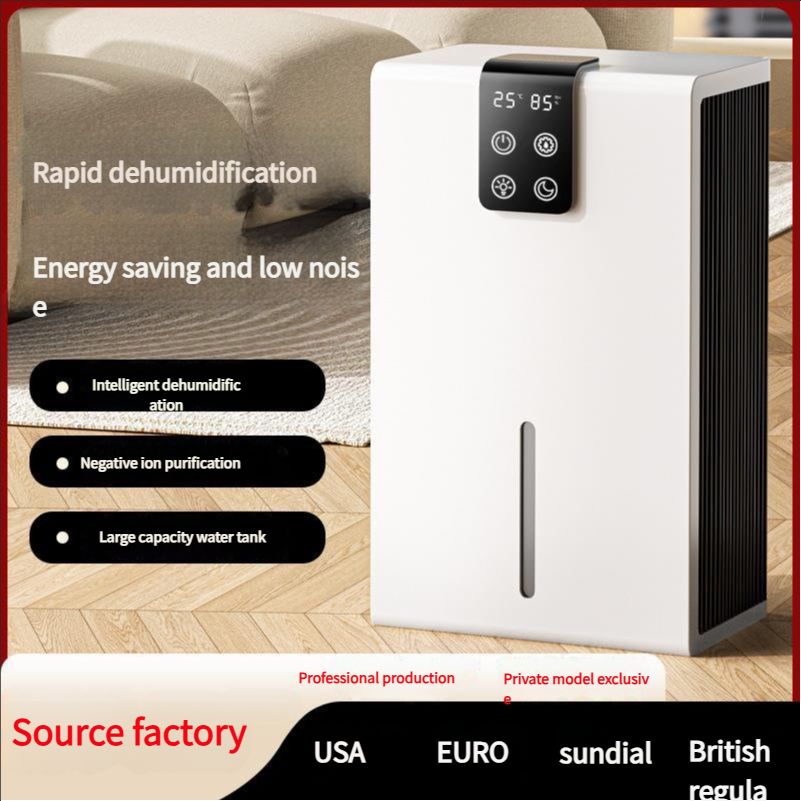 Dehumidifier household bedroom dehumidifier air purifier dehumidifier moisture absorber basement dehumidification dryer