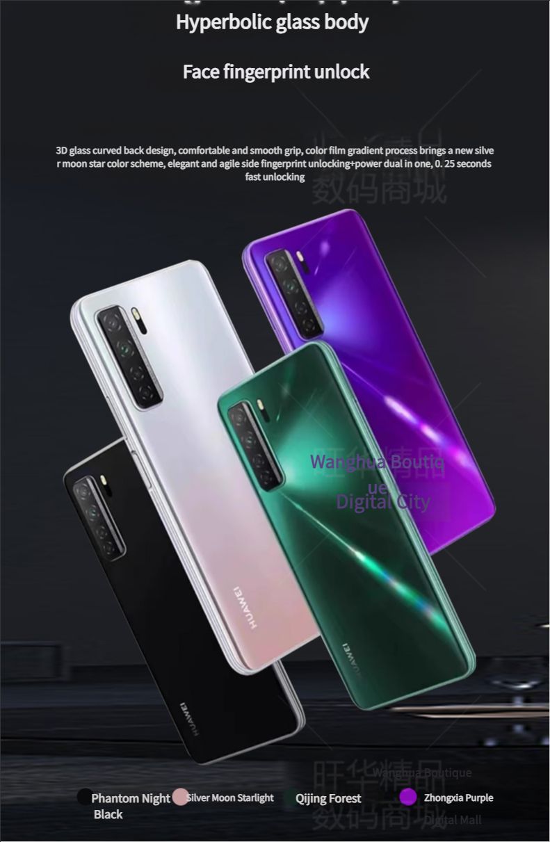 Huawei/Huawei nova 7 SE 5G mobile phone (second-hand)