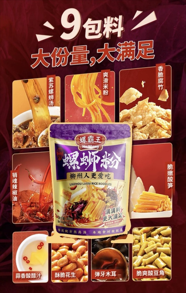 Instant noodles, delicious, convenient, late night snack, fast food,instant noodles360g