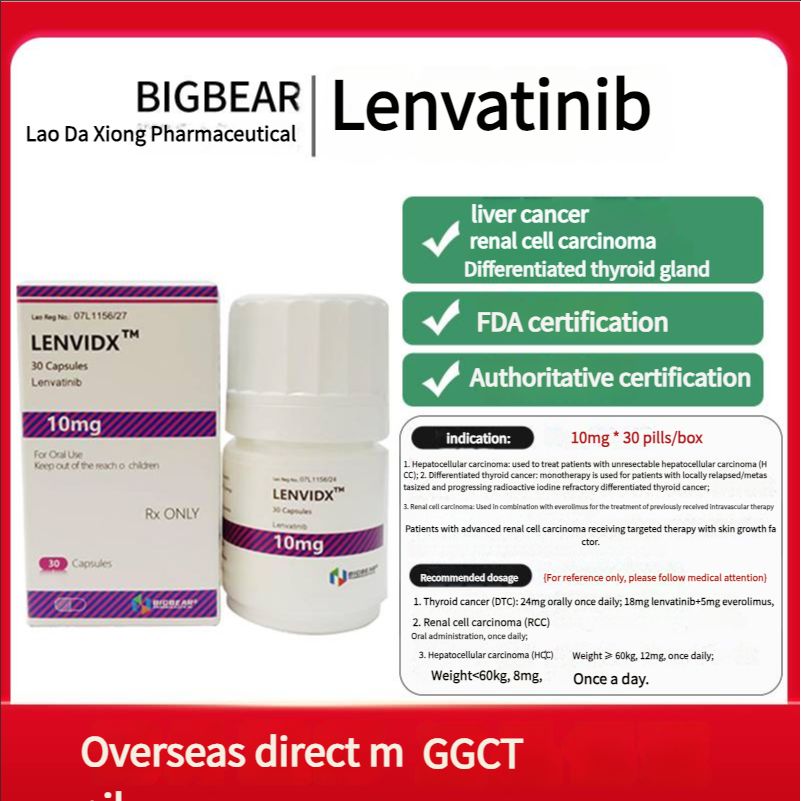 Liver cancer, kidney cancer, differentiated thyroid FDA certification authority, Laos Daxiong Pharmaceutical Lenvatinib 4mg/10mg 30 tablets