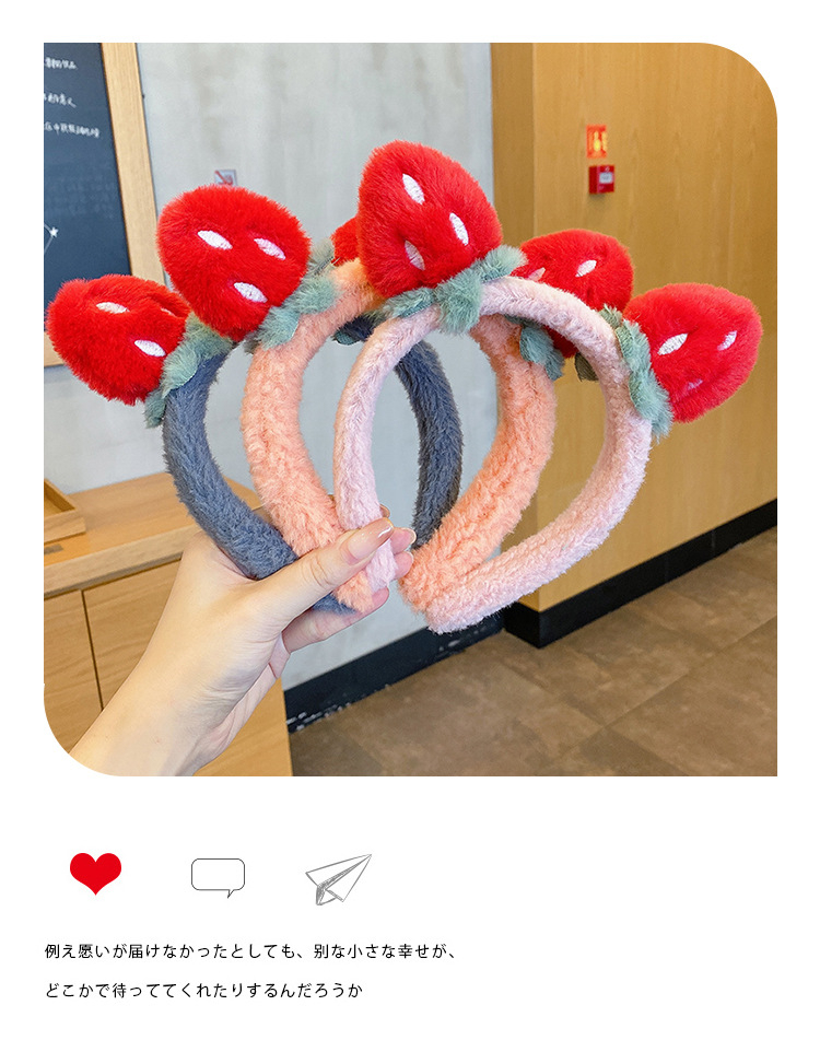 FG6 Autumn Winter Furry Hair Band Cute Strawberry Face Wash Makeup Spa Shower Hairband For Children Girls Headband Hair Accessories
