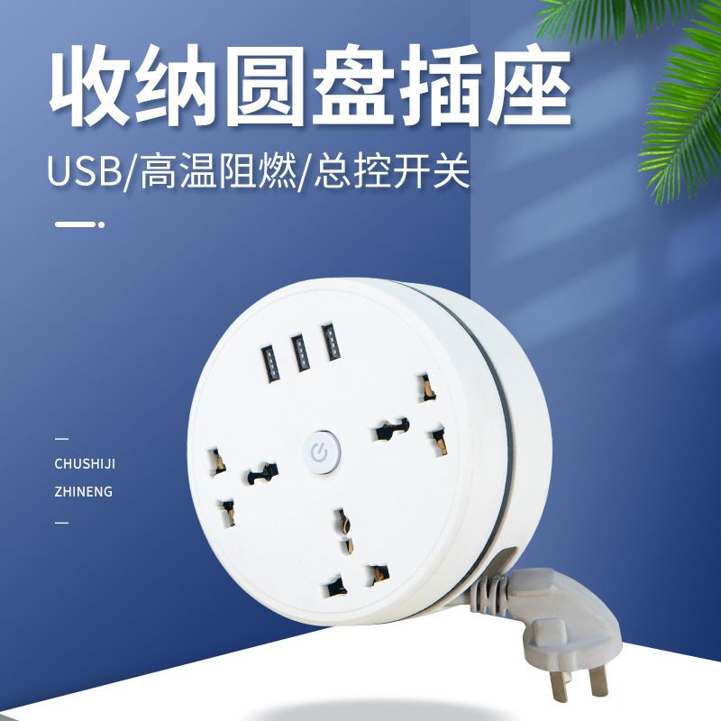 Universal UK Plug Power Strip with 6 Universal Sockets, Master Control, USB & PD Ports, Multi-Country Compatible, Flame Retardant, Stable Structure, Smooth Plugging, Ideal for Home, Office and Travel

