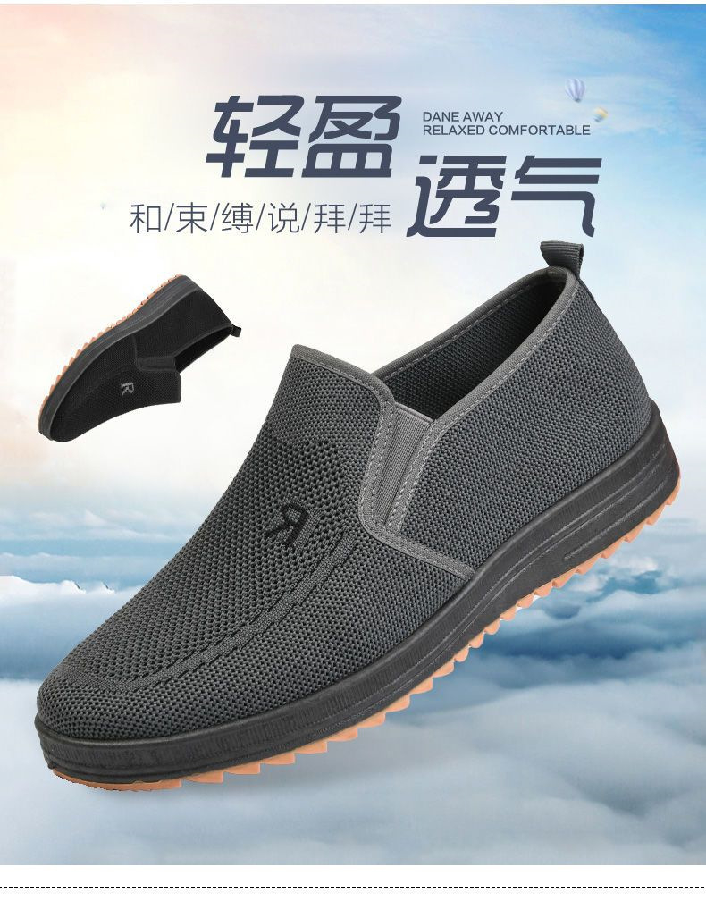 A06 Men Cloth Shoes Breathable Thick-Soled Soft Sole Lightweight Non-Slip Casual Shoes