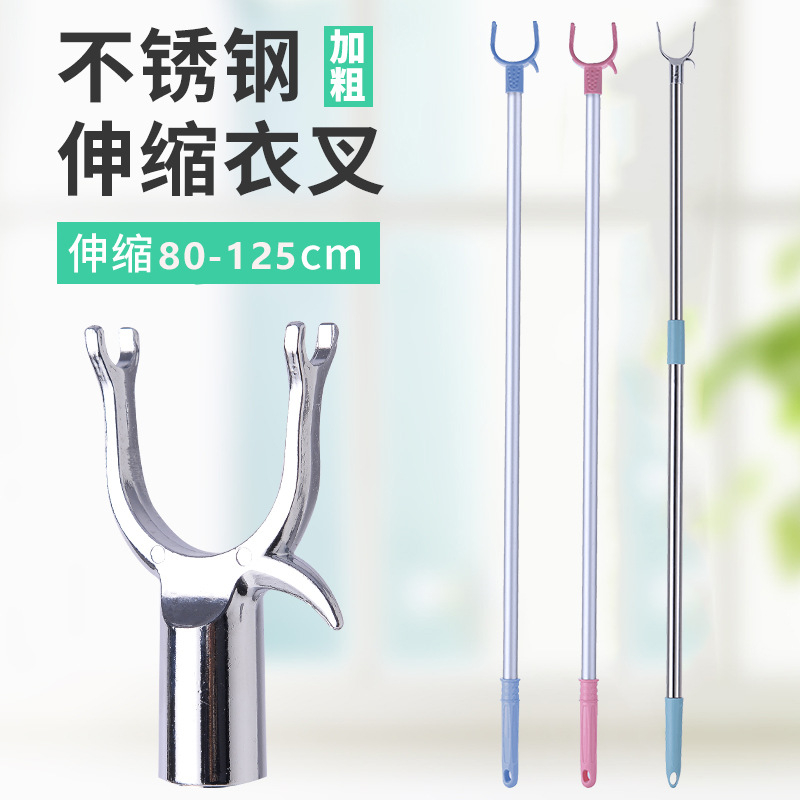 Clothesline Pole Garment Hook 125cm Retractable Clothing Hooks Telescopic Reaching Stick Adjustable Reaching Pole for Ceiling, Shelf
