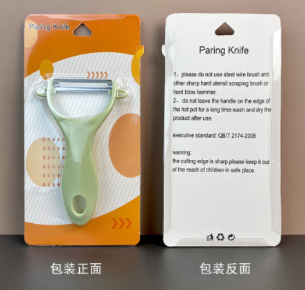 Quick Fruit Vegetable Peeler Potato Carrot Pineapple Orange Peeling Tool Kitchen Gadgets
 