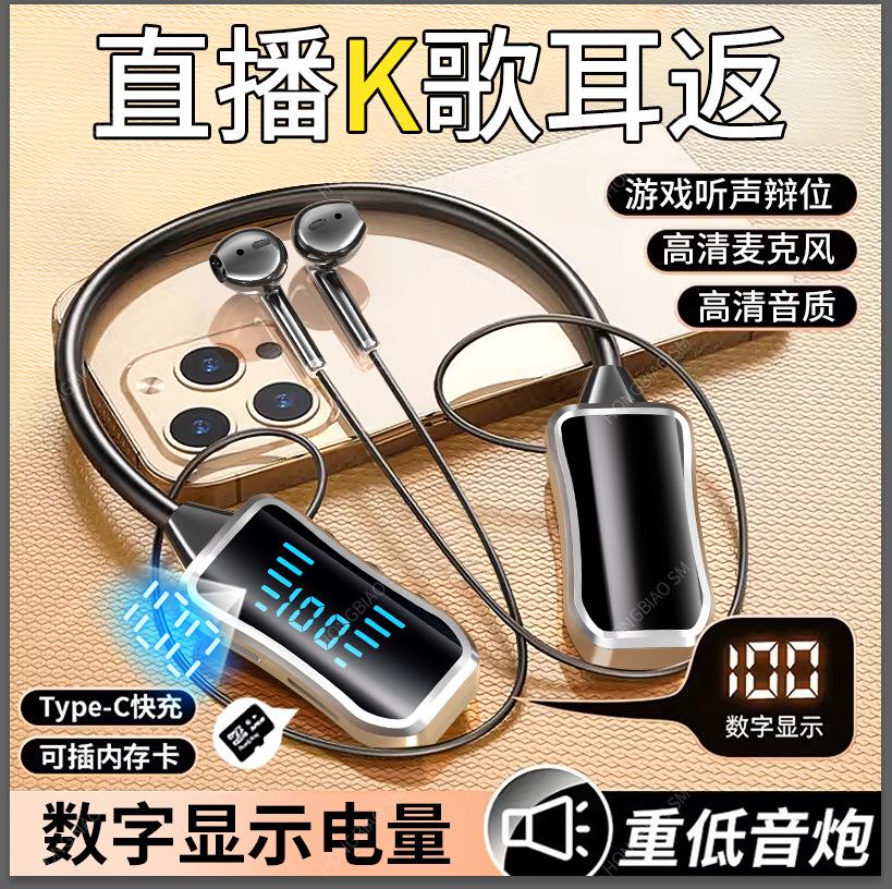 Neck-mounted Bluetooth headphones, for running. For karaoke. Bluetooth wireless headphones. Long battery life.