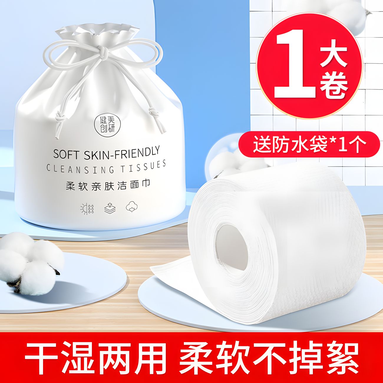 RXR face towel disposable cotton rolled face towel cleansing face wipe beauty salon special official genuine products