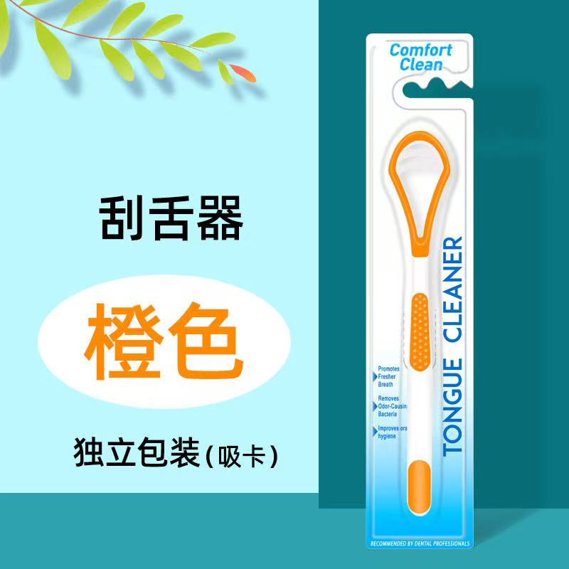 Tongue Cleaner For Adult Reusable Double-sided Tongue Cleaning Scraper Brush Professional Tongue Cleaner Oral Care ToolsOrange