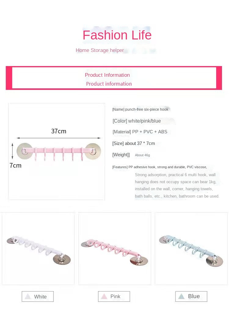 Strong family hook six row hook, bathroom hanger 