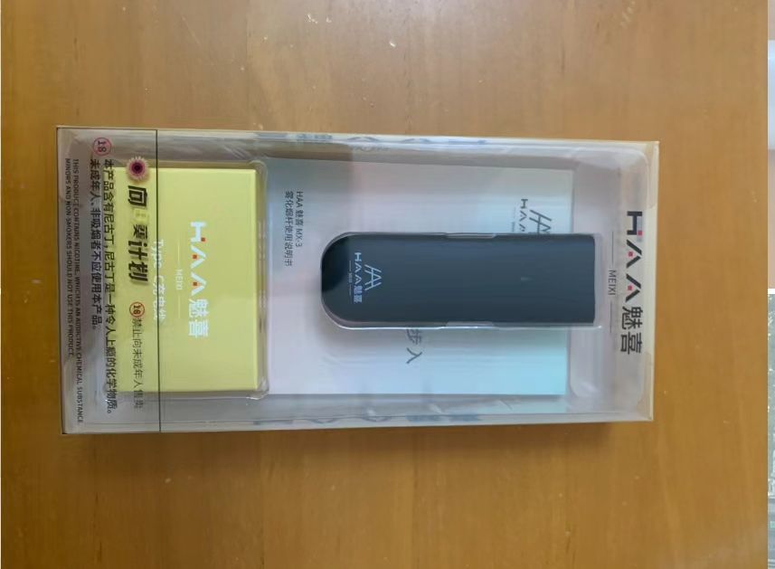 MEIXI atomized somke rod