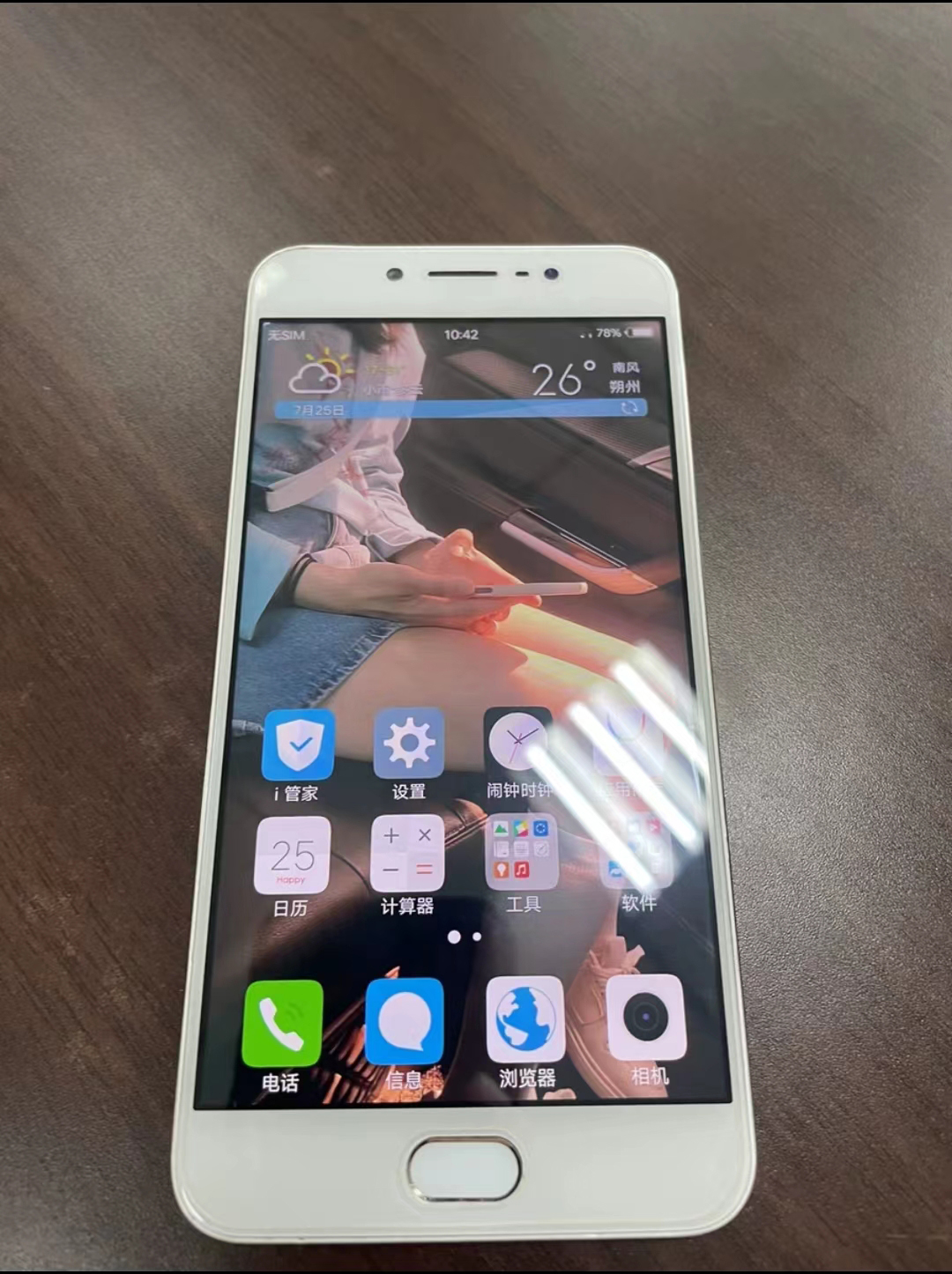 vivo y67 refurbished