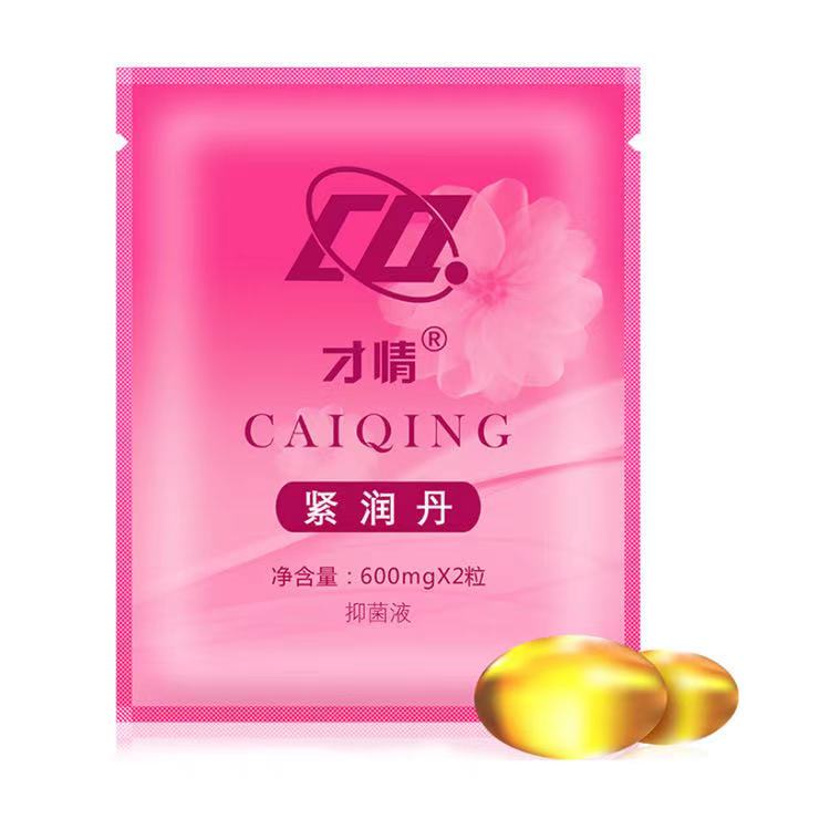 10pcs/2pcs Vaginal Tightening Capsule Shrink Tighten Vaginal Feminine Hygiene Vagina Repair Stick Narrow Tightening Shrinking
