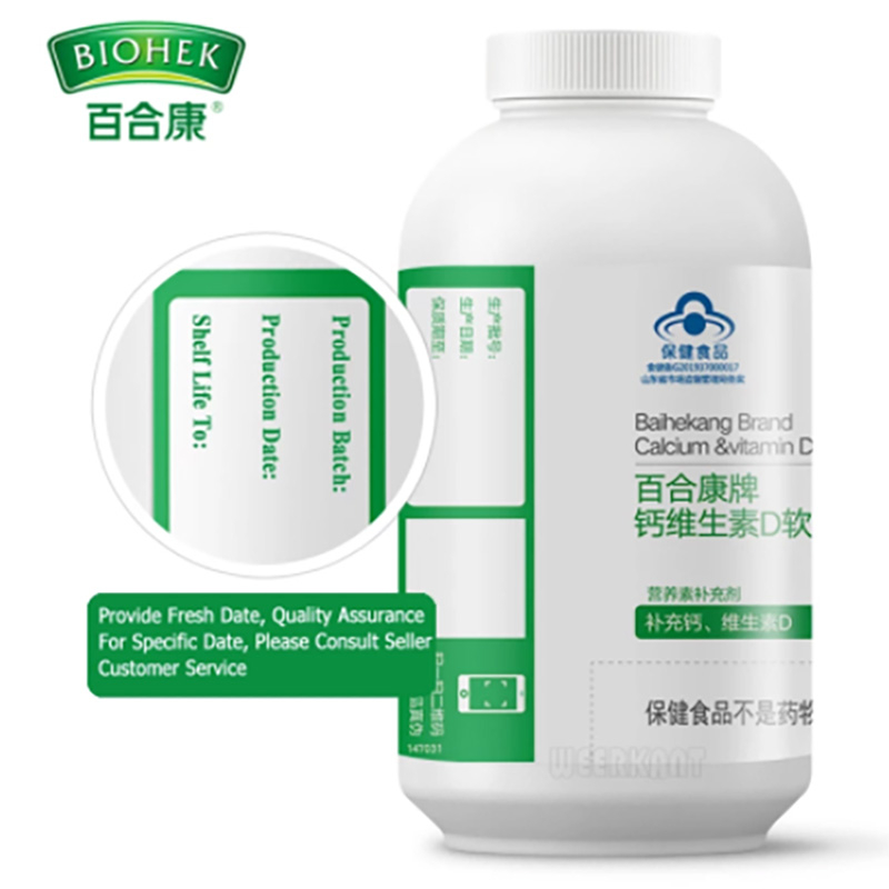 Bone Joint Pain Liquid Calcium Vitamin D3 Softgel Capsule Health Product