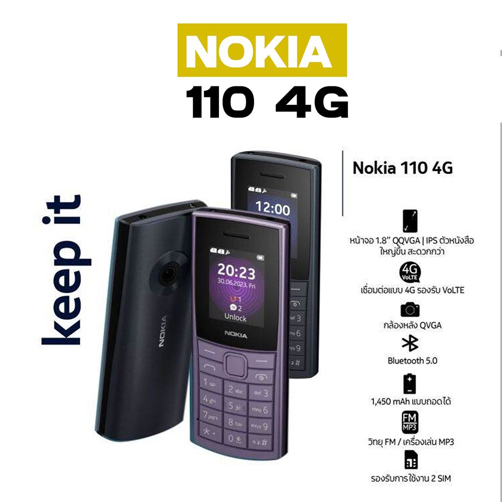 NOKIA 110 4G