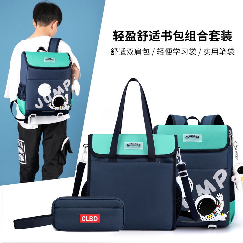 2024 summer new student backpack Cartoon Astronaut handbag Pen bag three-piece multi-purpose backpack cl9489