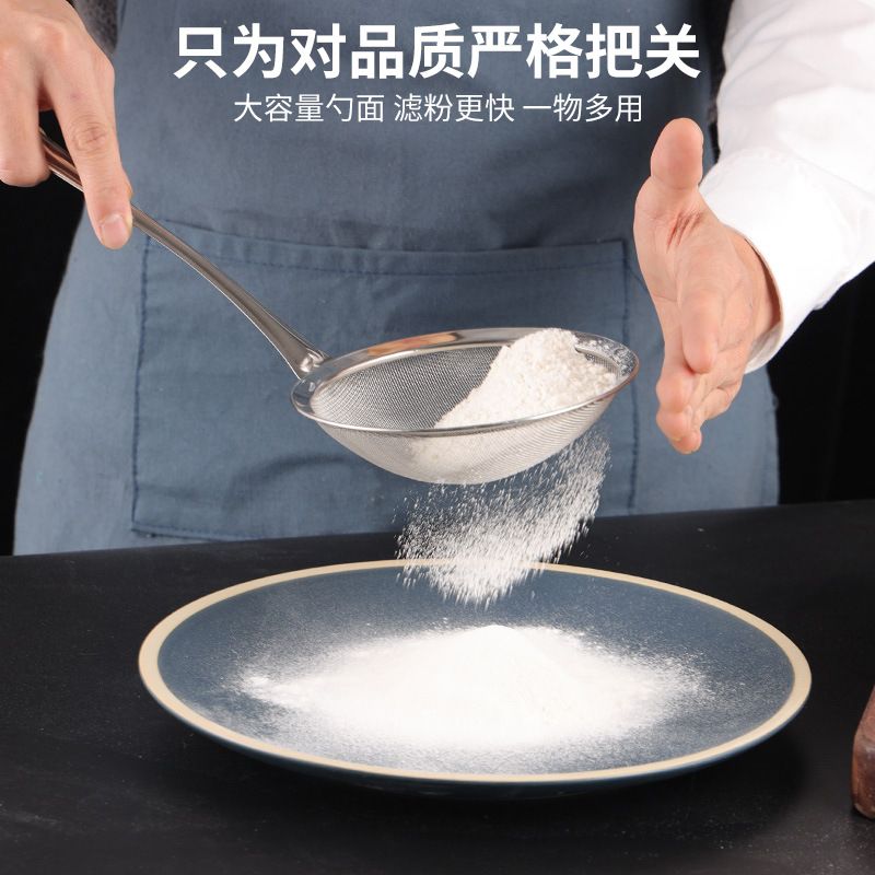 C3228 Stainless Steel Household Colander Juice Strainer
