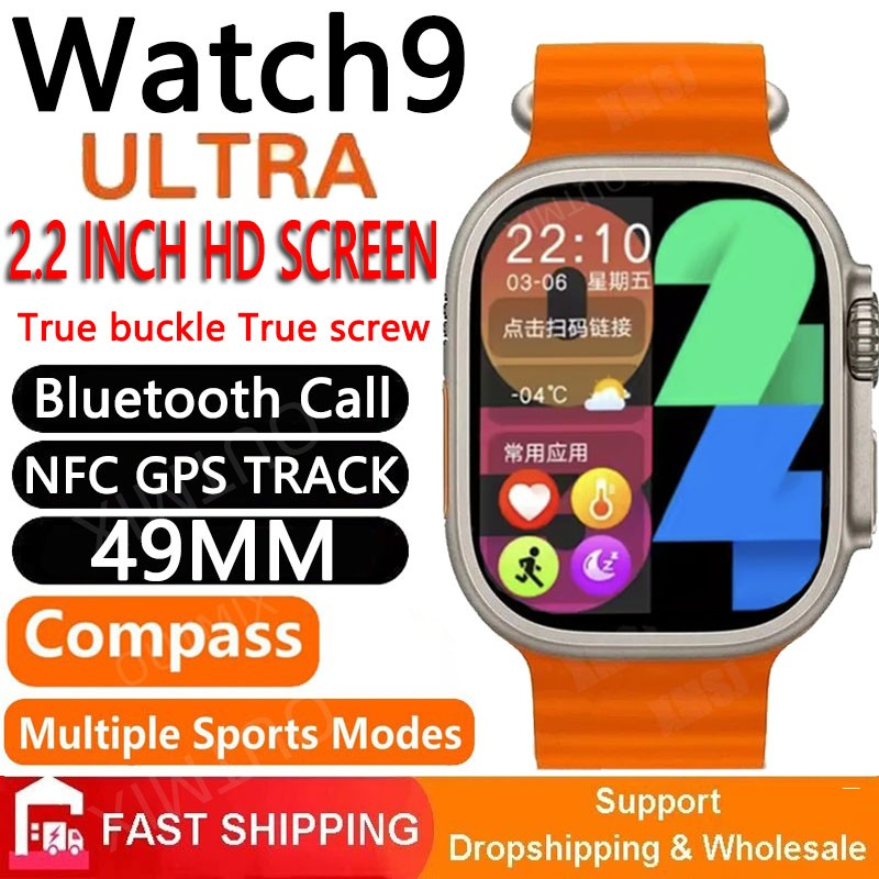 2023 Watch 9 Ultra Smartwatch For Man Woman Fitness NFC Original 1:1 Iwo Series 8 BT Call Smart Watches For Apple Android Phone