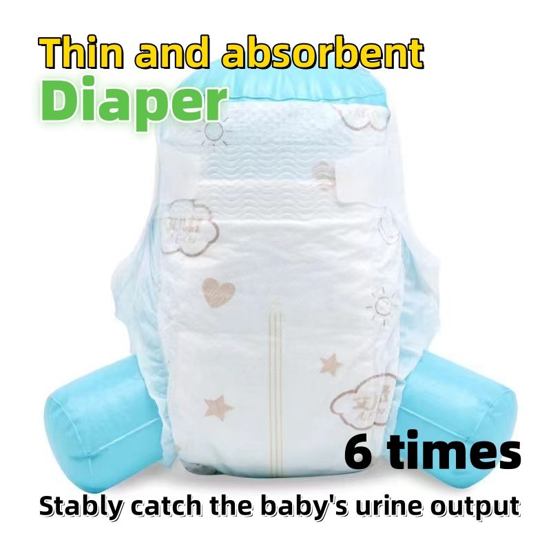 Baby diaper, soft breathable, single piece independent packaging Not stuffy and hot Diaper