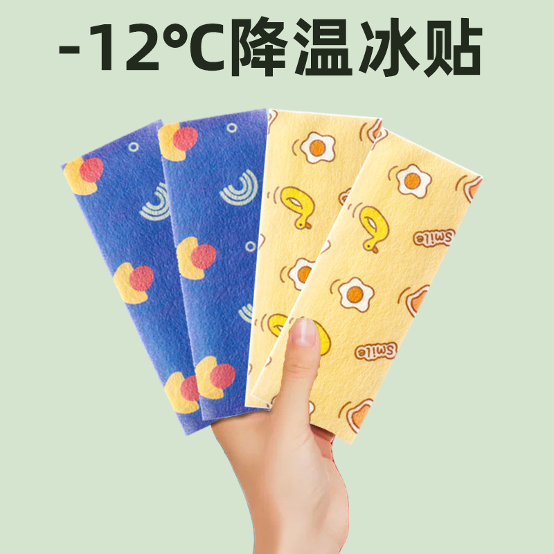2pcs Cute Cartoon Ice Gel Cold Paste Cooling Pads Heatstroke Fever Headache Reduction Cooling Relief Summer Cooling Stickers
