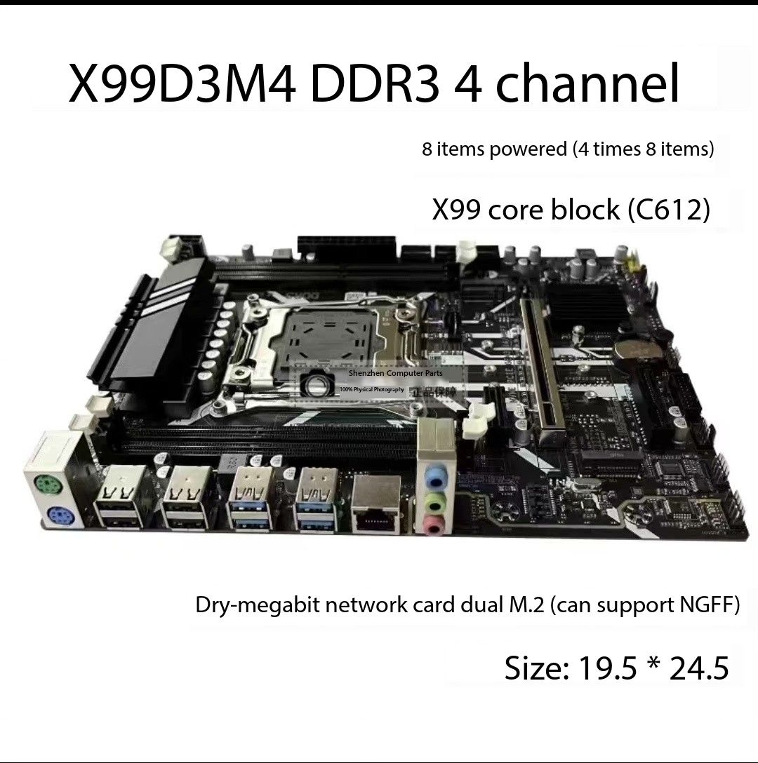 X99d3m4 brand new motherboard, original C612 chipset, 4 memory channels, supports up to 128g, 8-phase power supply, gigabit network card, brand new not yet installed. There is no such thing as a highly cost-effective 4-channel x99 motherboard, priced as a motherboard