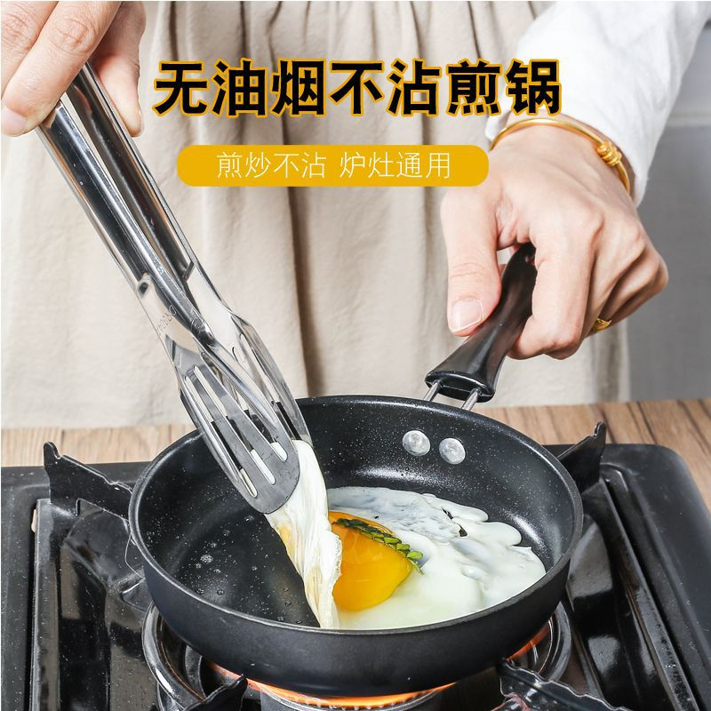 YGMH98512 Nonstick Frying Pan Skillet,Non Stick Granite Fry Pan Egg Pan Omelet Pans, Stone Cookware Chef's Pan