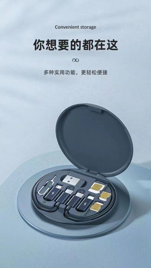 5-in-1 Portable Multi-function Data Cable, Travel Storage, 60w Fast Charging, PD Flash Charging, Universal Mobile Phone Holder Adapter Box, Super Fast Charging, Mobile Phone Charging, Data Cable.