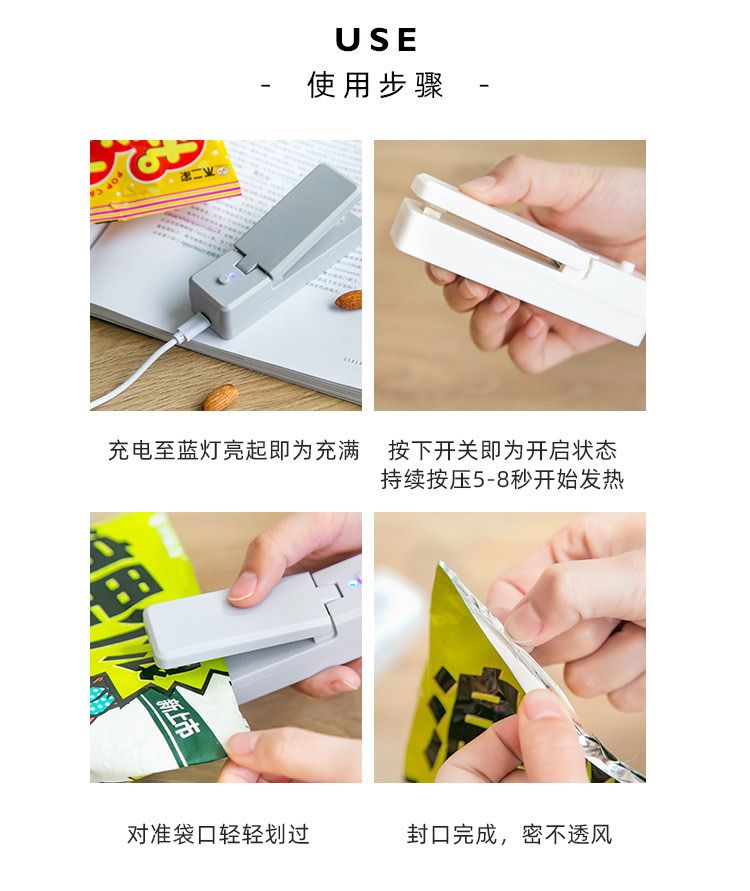 Home Mini Portable Sealing Machine Dual Use Plastic Bag Hot Sealing Machine USB Charging Hand Press Snack Bag Sealer