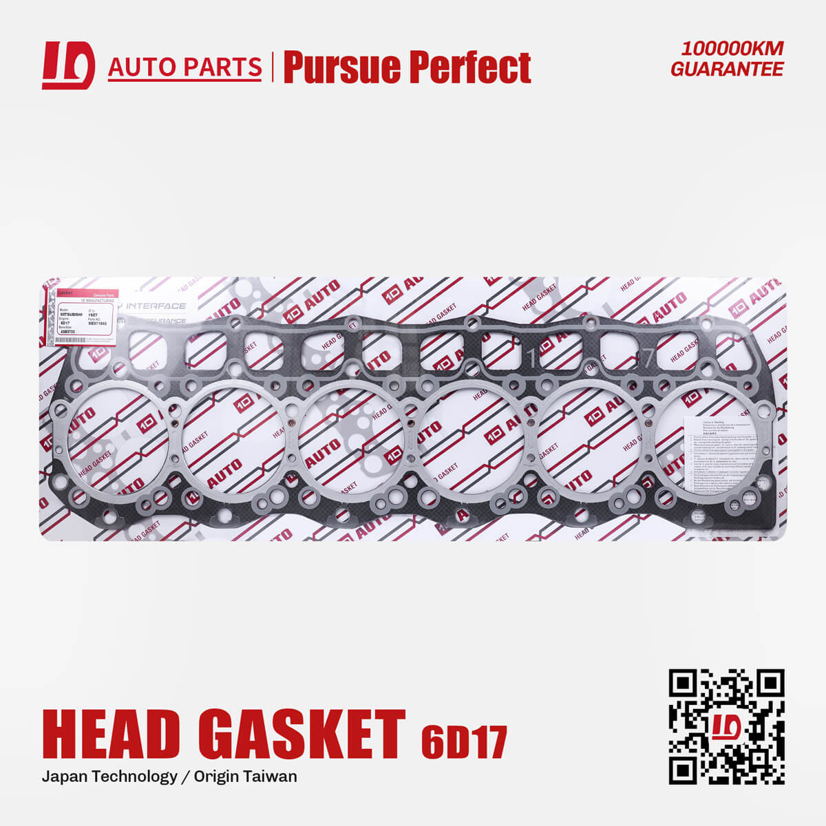 1D，Head Gasket，Gasket，Auto Parts，Engine，Full Gasket，ME071955，6D17