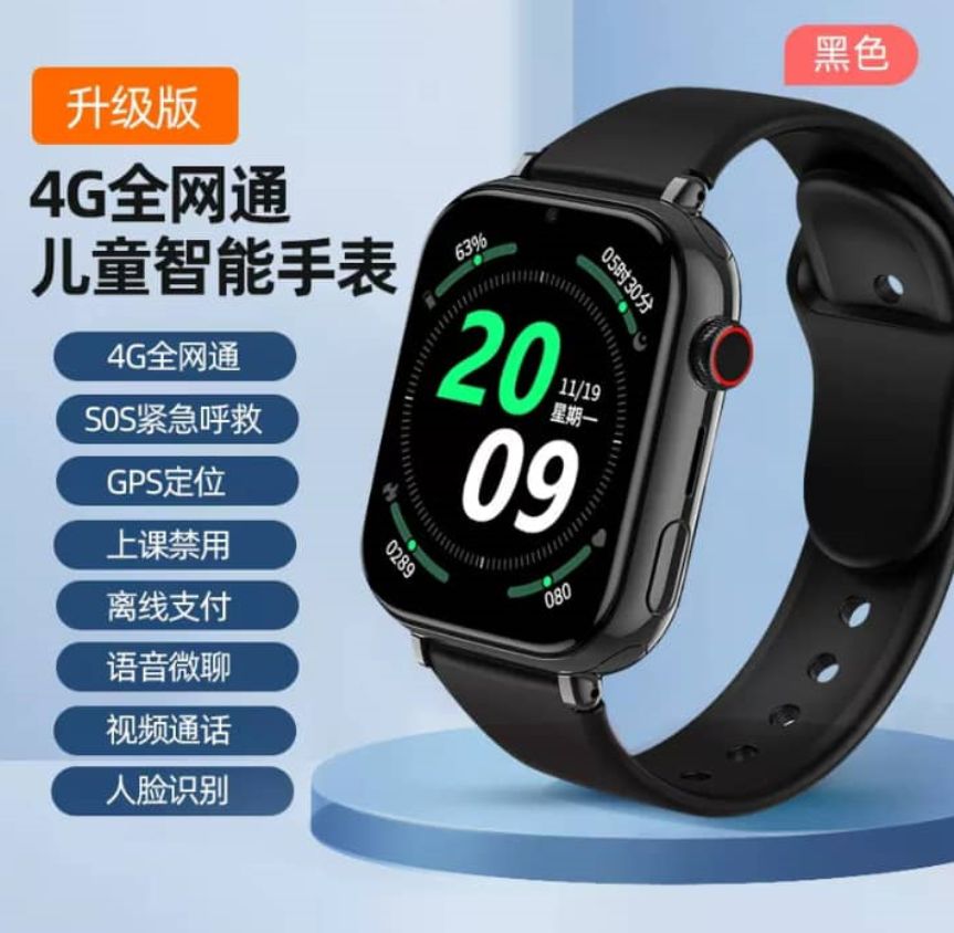 T900 PRO MALI BIG 2.02 INFINITE Display.