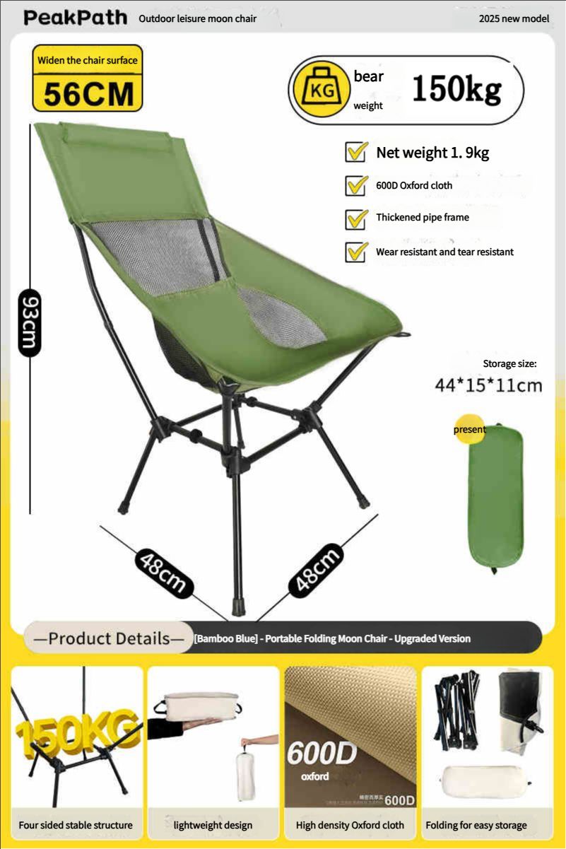 Buqing Lightweight Moon Chair, Lightweight Outdoor Folding Chair, Portable Camping Stool, Leisure Reclining Fishing Chair, Small Folding StoolBambooBlue raised backrest