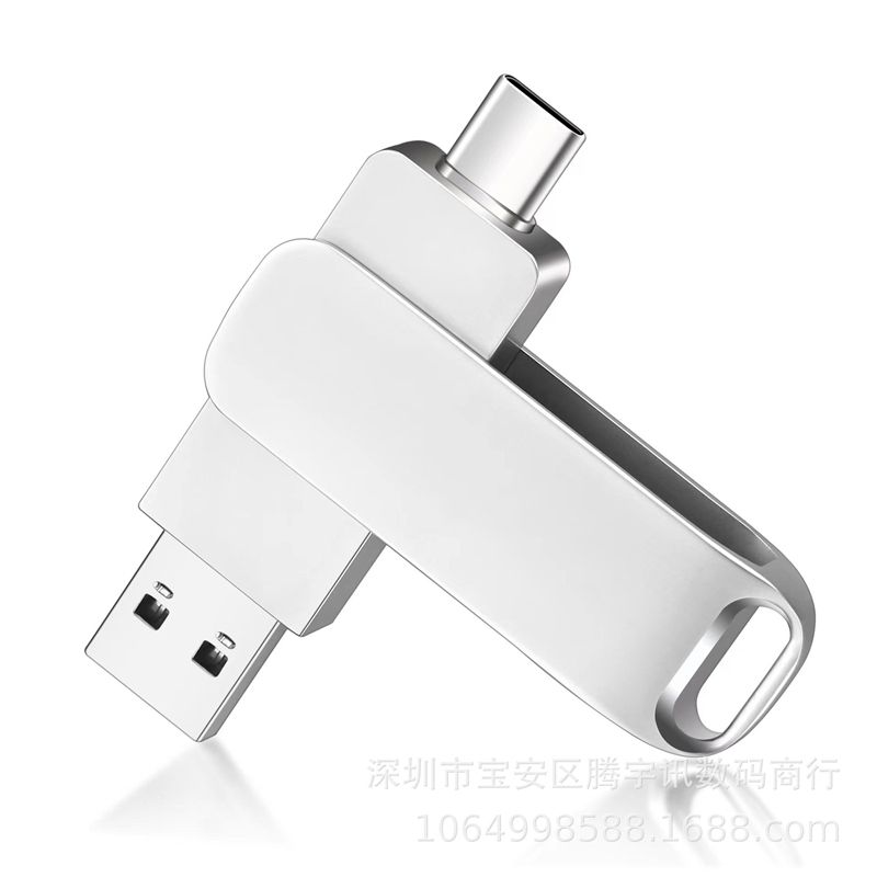 Solid state USB flash drive 16TB dual interface USB3.0/Type-c Android mobile phone computer USB flash drive