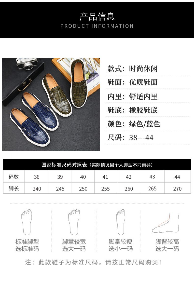 Men's summer breathable 2025 new style casual one-step loafers, men's business formal leather shoes