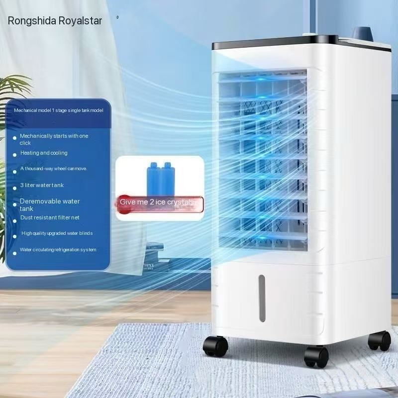 Rongshida air conditioning fan refrigeration domestic vertical mobile cooling machine large wind fan cold fan ice crystal kitchenMechanical