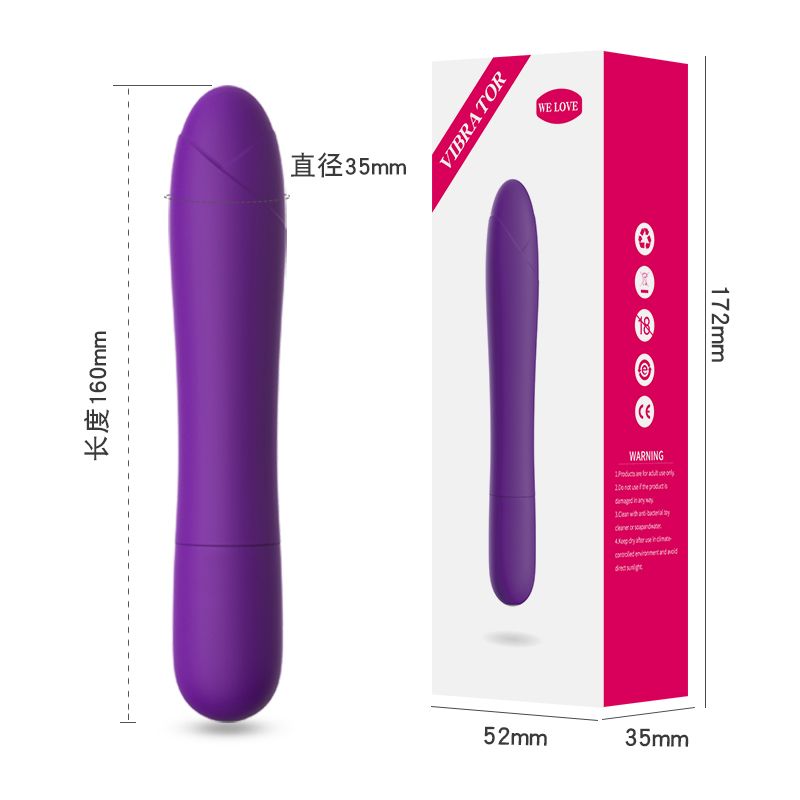 Female appliances] Chuxin vibrator Laile (new product)