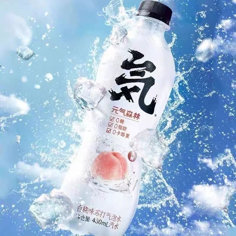 Yuanqi Forest Vitamin C Lemon, Peach 0 Sugar, 0 Fat, 0 Calories Sparkling Water 480ml Sparkling Water500ML