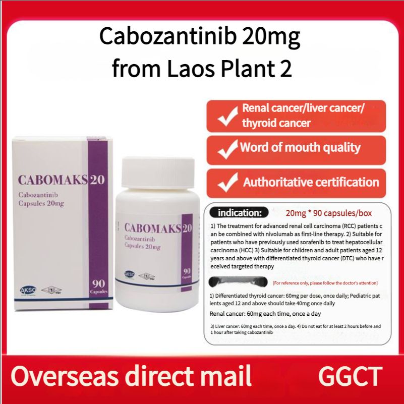 Kidney cancer/liver cancer/thyroid cancer, word-of-mouth quality, authoritative certification, Laos Second Pharmaceutical Factory Cabozantinib 20mg 90 tablets/box