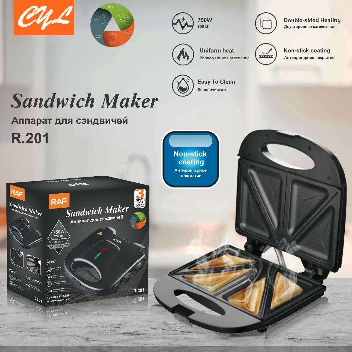 Household electric baking pan European style double-sided heating sandwich maker waffle maker non-stick coating multi-function toast breakfast maker classic waffle pancake maker